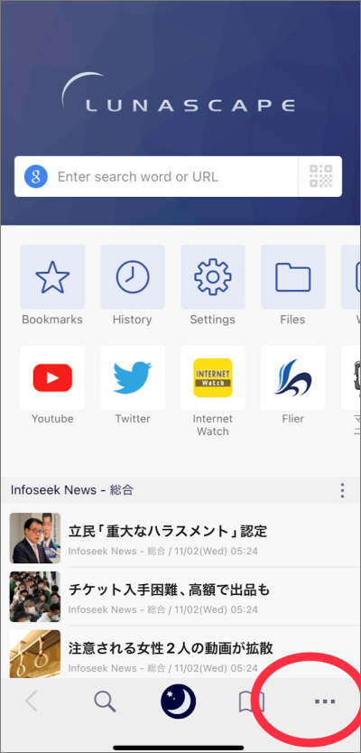 Opening search results in a new tab2