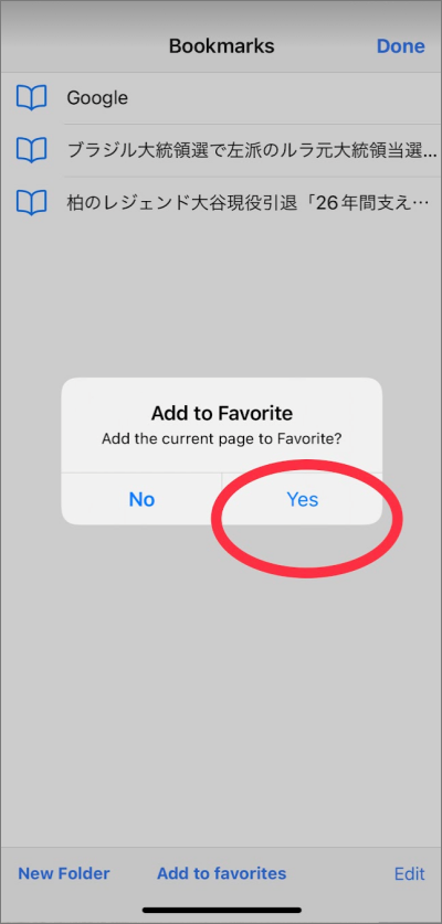 To add a bookmark via the Bookmark Menu5