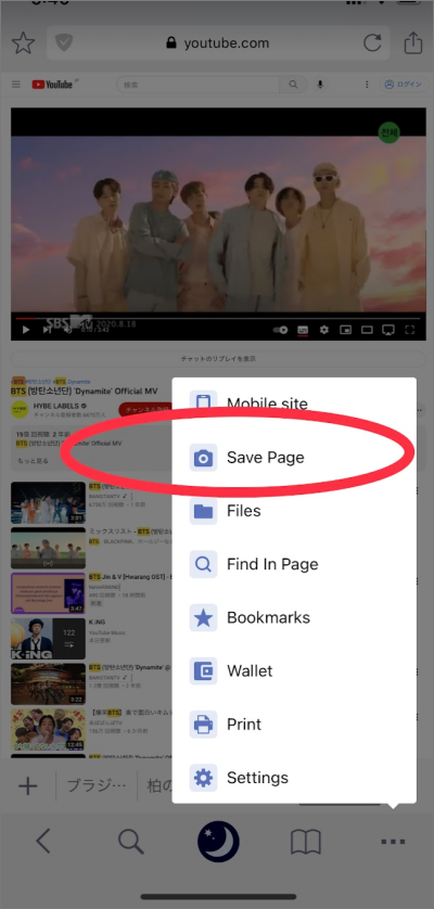 To save a page3